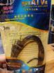 1233 Cable plus a plus 3 metros