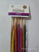 SAH TRIPLE EMPASTE X 10 VARIEDAD
