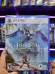 HORIZON FORBIDEN WEST NUEVO PS5