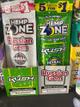 blunt hemp zone x5 x15