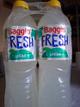 Agua Saborizada Baggio x 1,5 lts Limonada