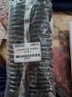 Caucho de barra gy200 xuri