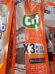 CIF DESENGRASANTE 450ml