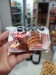 ALF TURIMAR Triple 60gr - ALFAJORES
