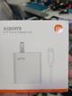 Cargador xiaomi 67w