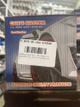 GUARDAPOLVO FLECHA EXT NISSAN TIIDA PH - 98470  (86 - 2454) EXTERIOR