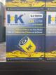 FILTRO DE ACEITE HK  UJ-1691B  /   7317