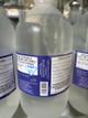 SOLUCIÓN  SALINA  AL 0.9% DE 1000ML