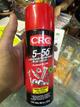 Lubricante 5 -56 pequeño