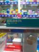 ACICLOVIR UNGUENTO 15 GR LAPROFF
