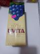 Uvita tinto
