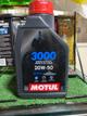MOTUL 20w-50 4tiempo