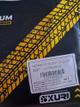 Retenedores del motor suzuki gn125 xuri