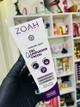 Gel Limpiador Facial Zoah 120ml