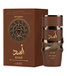 PERFUME LATTAFA ASAD BOURBON EAU DE PARFUM 100ML - UNISSEX