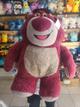 Peluche de Losto 40cm