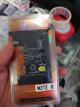 Bateria note 8