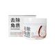 Bioaqua Gel exfoliante de arroz 140gr