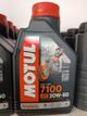 Aceite 20w50 Full sintetico Motul