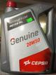 GENUINE CEPSA GARRAFA 20W50