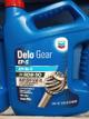 DELO GEAR 80W90 PARA CAJA TRANSMISION MECANICA  GALON