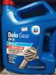 DELO GEAR 85W140 GALON PARA CATARINA