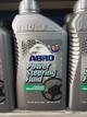 ABRO POWER STEERING