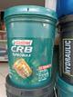 CUBETA CASTROL CRB TURBOMAX 15W40