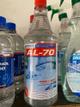 ALCOHOL FINO AL 70% THAMES X1LT