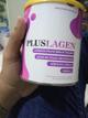 Pluslagen x 450gr