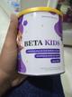 Betakids vainilla x 450 gr