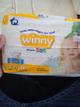 Winny ultra sec etapa 2 x 30