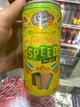 Speed max