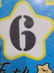 Numero 16" 6 negro