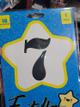 Numero 16" 7 negro