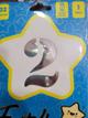 Numero 32" 2 plateado