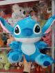 Stitch 45 cm