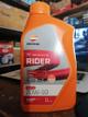 ACEITE 20W50 4T RIDER LITRO REPSOL