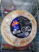 Pizza jamón queso PF 250gr
