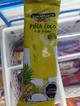 Barra Piña Coco a la Crema Guallarauco