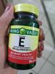 Vitamina E 400 IU