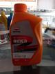 ACEITE REPSOL 20W-50 4T - MINERAL