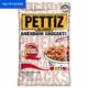 AMENDOIM PETTIZ NATURAL  500G