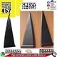 MOLDURA TRAS IZQ EXT (61