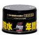 CERA EXTREME GLOSS BLACK - SOFT 99