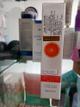 bioaqua contorno de ojos vitamina c