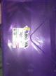 CARPETA FUELLE PLÁSTICA MORADO OSCURO MARFIL ME-0-0703