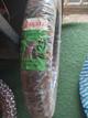 Llanta 300-18 tubular