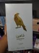 Lattafa Shaheen Gold parfum 100ml