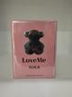 Tous LoveMe The Silver Parfum 90ml